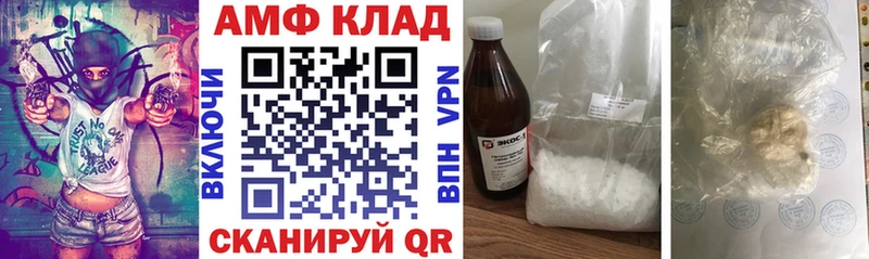ссылка на мегу ONION  продажа наркотиков  Ревда  Amphetamine Розовый 