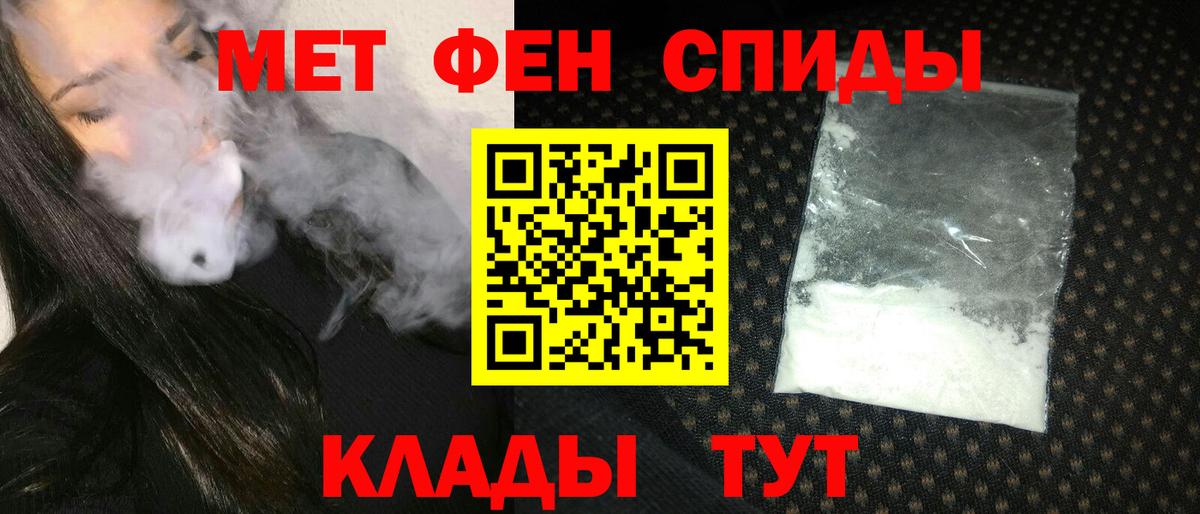 Амфетамин Розовый Ревда