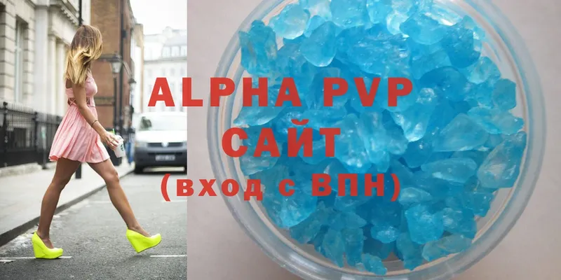 купить  цена  Ревда  МЕГА ссылки  Alpha-PVP СК 