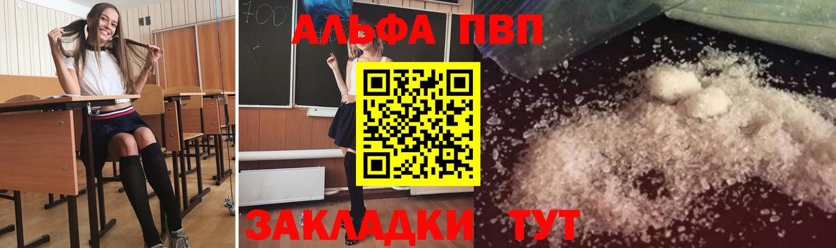 ЭКСТАЗИ  ГАШИШ  Метадон  Мефедрон   Ревда  ГЕРОИН  Вход с VPN 