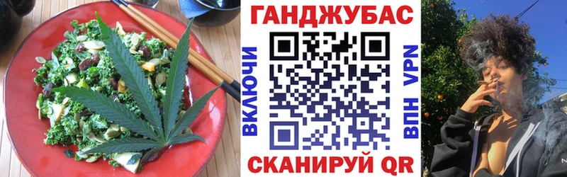 Печенье с ТГК марихуана  магазин    Ревда 