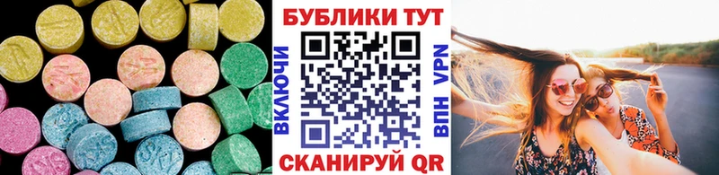 Ecstasy 250 мг  Ревда 