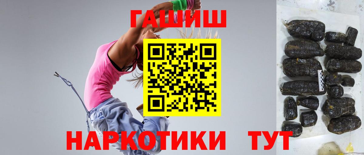 Гашиш индика сатива  ГАШИШ  Ревда  Гашиш Ice-O-Lator  Вход с VPN 