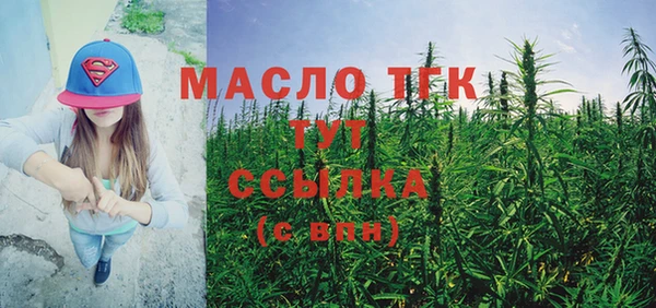 амфетамин Мегион
