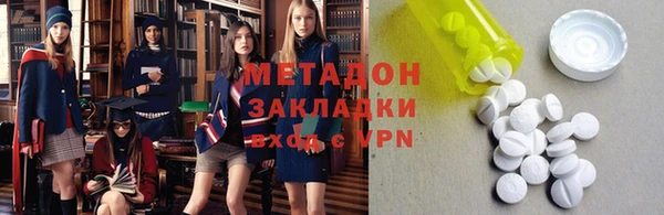 стаф Беслан