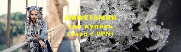 дурь Медногорск