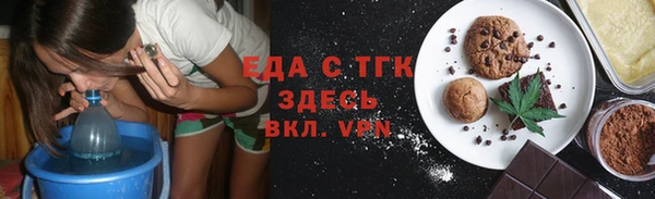 бошки Бикин