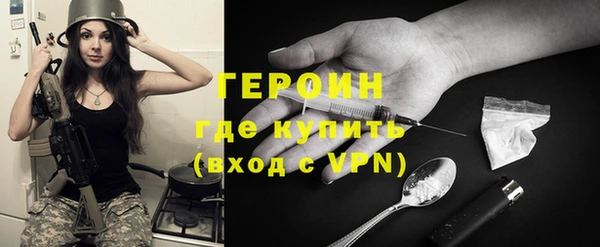 бошки Бикин