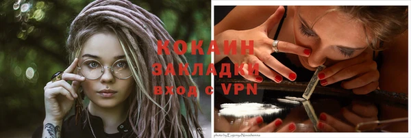каннабис Михайловка