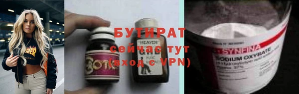каннабис Михайловка