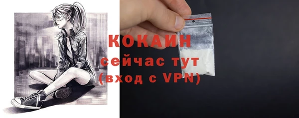 бутик Медвежьегорск