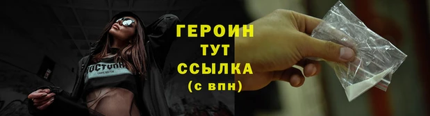 стаф Беслан