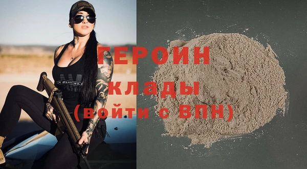 бошки Бикин