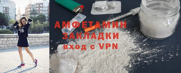 стаф Беслан