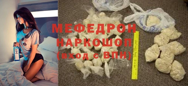 стаф Беслан