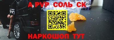 бутик Дубна
