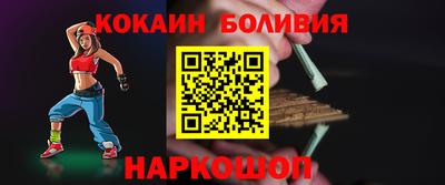 стафф Донской