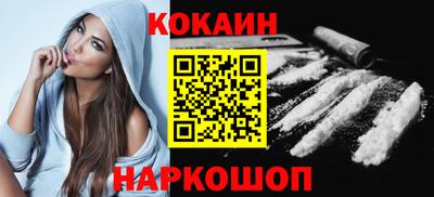бутик Дубна