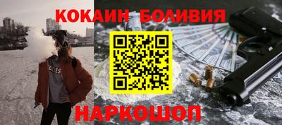 бутик Дубна