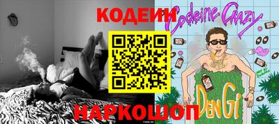 бутик Дубна
