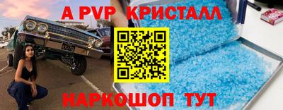 a pvp Донецк