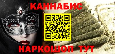 стафф Донской