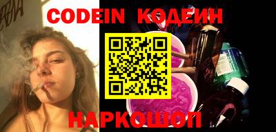 стафф Донской