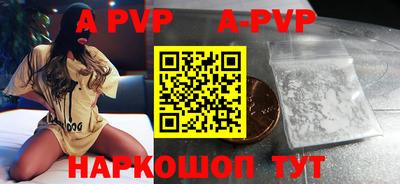 a pvp Донецк