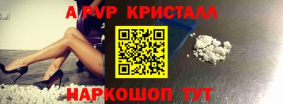 a pvp Донецк