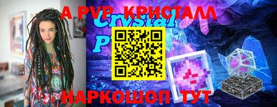 бутик Дубна