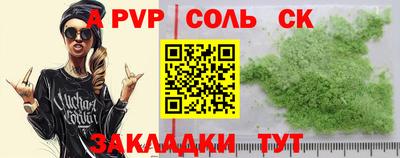 a pvp Донецк