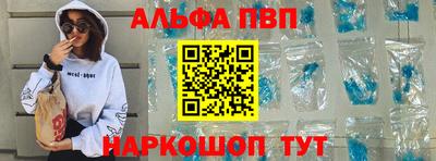 стафф Донской