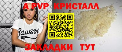 бутик Дубна