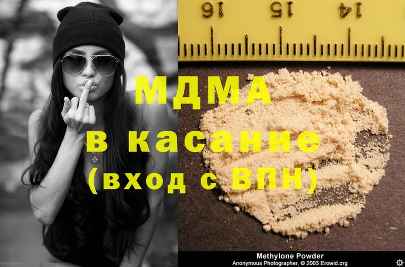 мега рабочий сайт  Ревда  MDMA crystal 