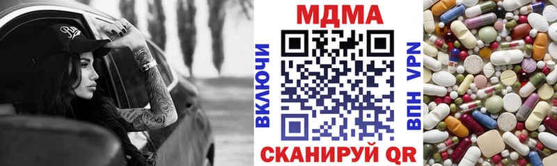 MDMA VHQ  Ревда 