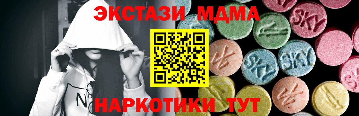 Альфа ПВП Ревда