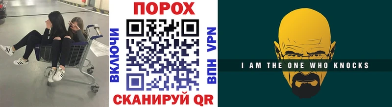 Метамфетамин кристалл Ревда