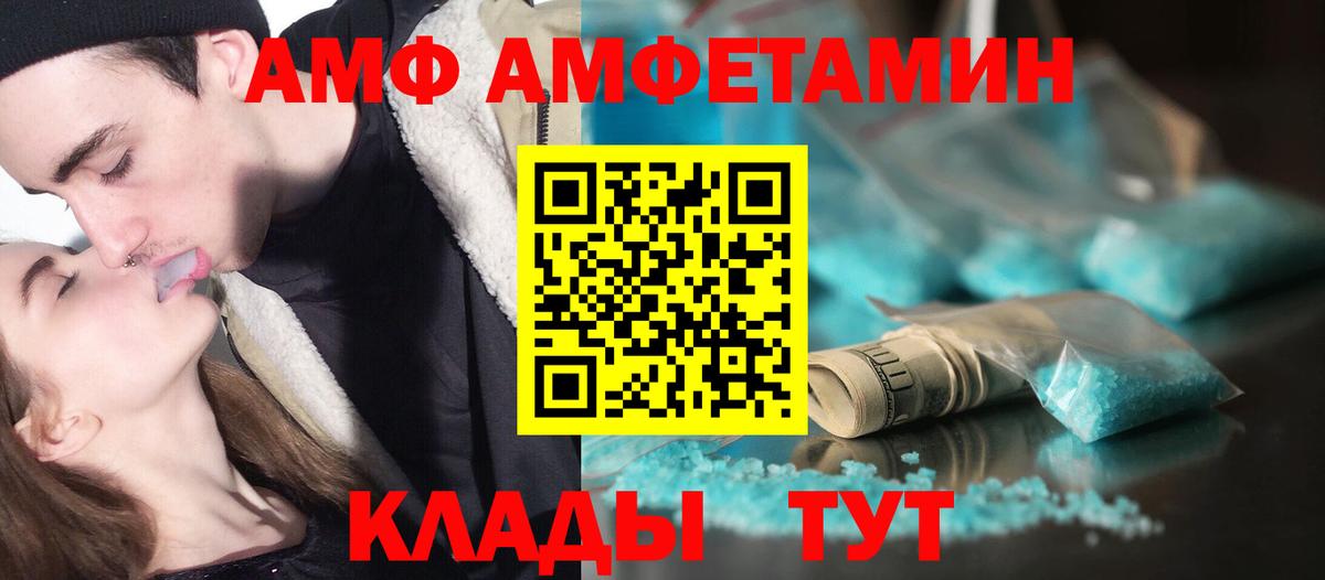 Первитин винт Ревда
