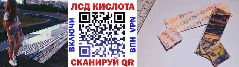 купить закладку  Ревда  Марки N-bome 1500мкг 
