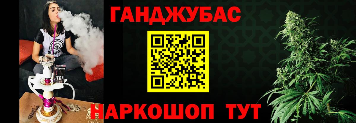 Бошки марихуана Amnesia Ревда