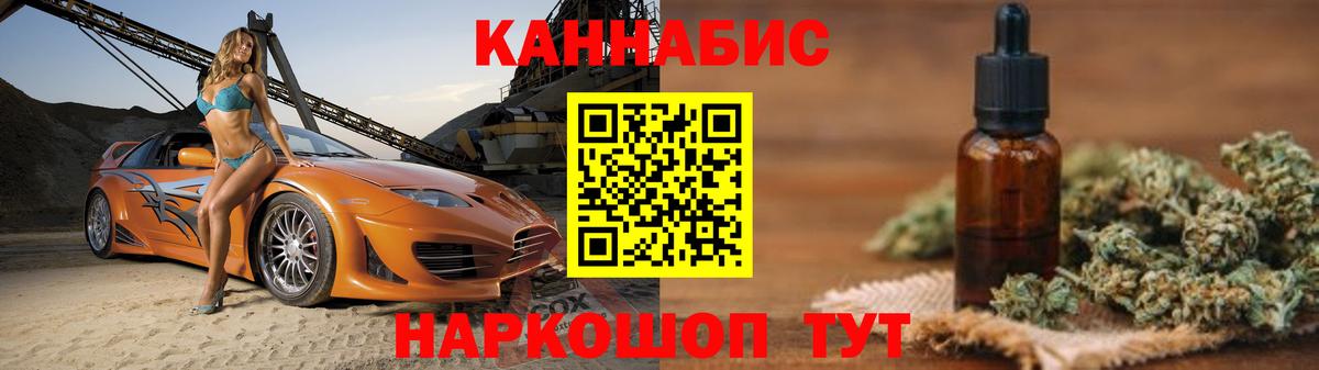 Бошки марихуана AK-47  Бошки марихуана AK-47  Вход с VPN  Марихуана план  Ревда 